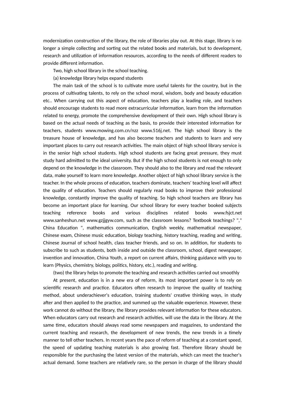 高中图书室在学校教学中的地位和作用_第3页