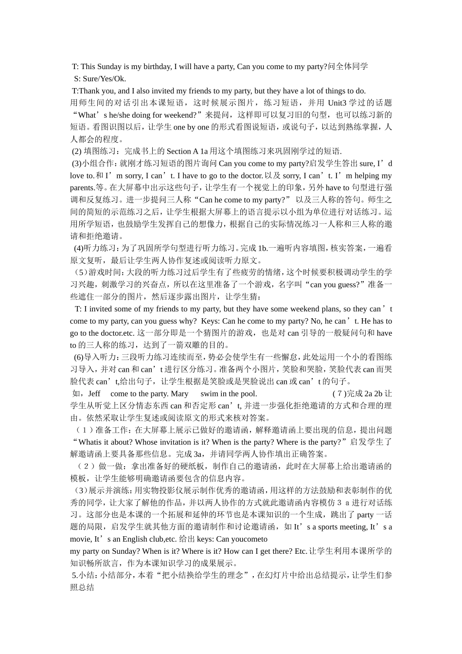 新目标英语八年级上Unit5SectionA说课稿_第2页