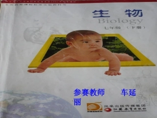 人体废物的排出