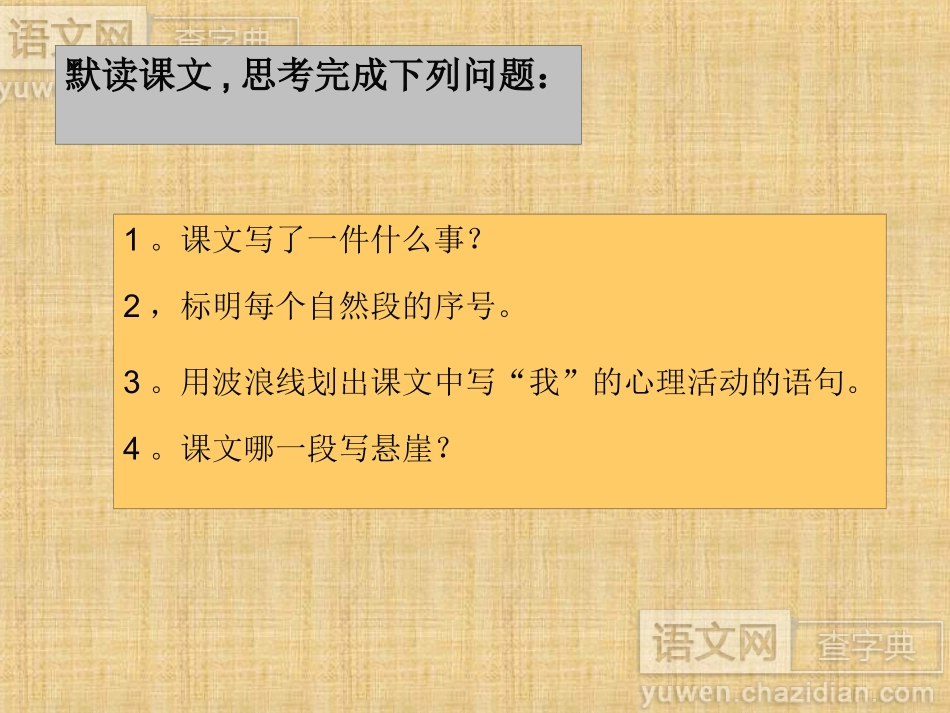 《走一步，再走一步》（转）_第3页