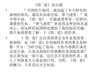 活出生命的精彩