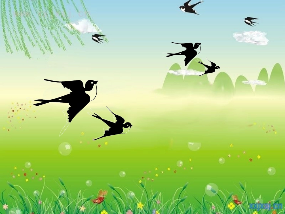 四个太阳上课最新_第3页