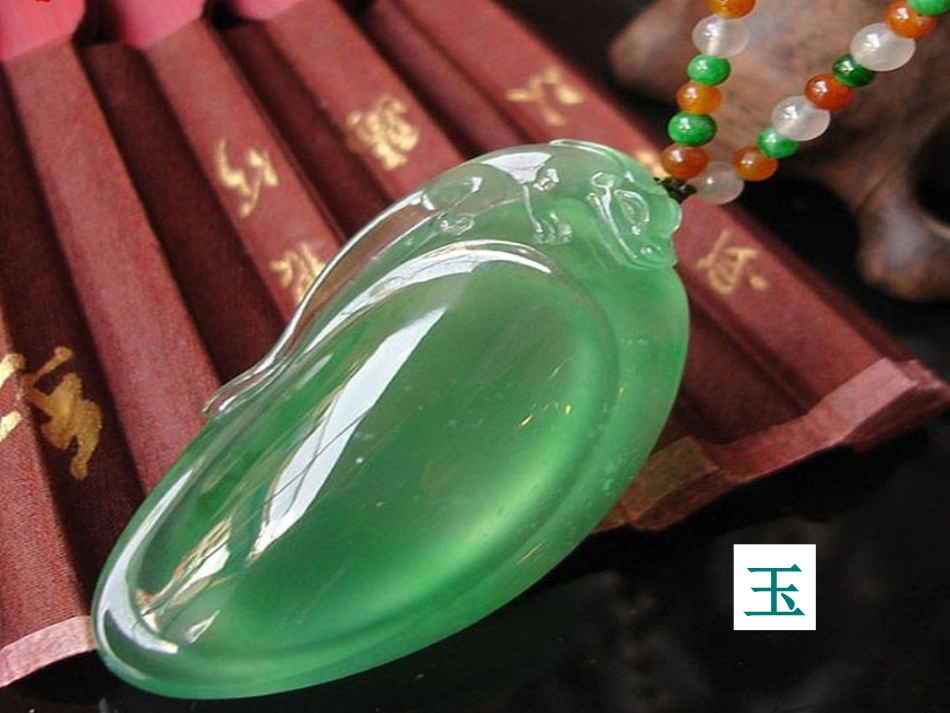 和氏献璧课件1_第2页