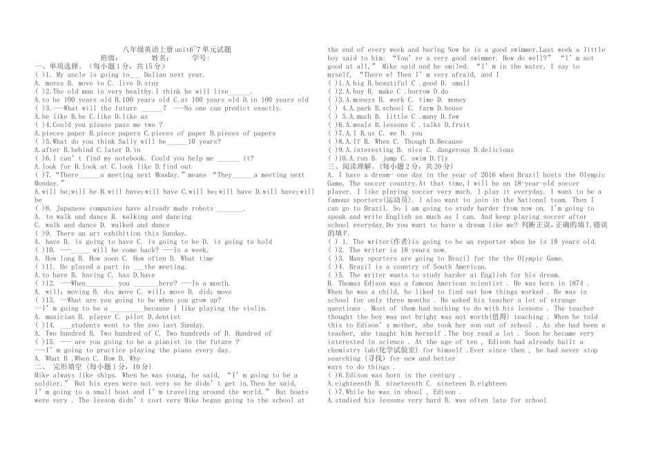 八年级英语上册unit6_第1页