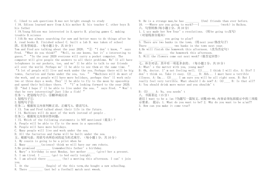 八年级英语上册unit6_第2页