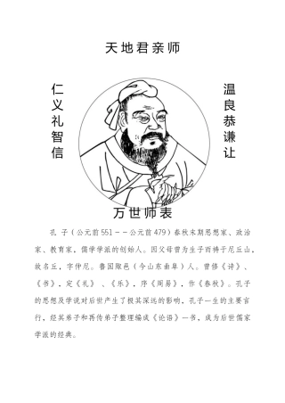 晨诵午读暮省（内文）