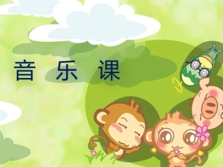 人音版一年级上册洗手绢