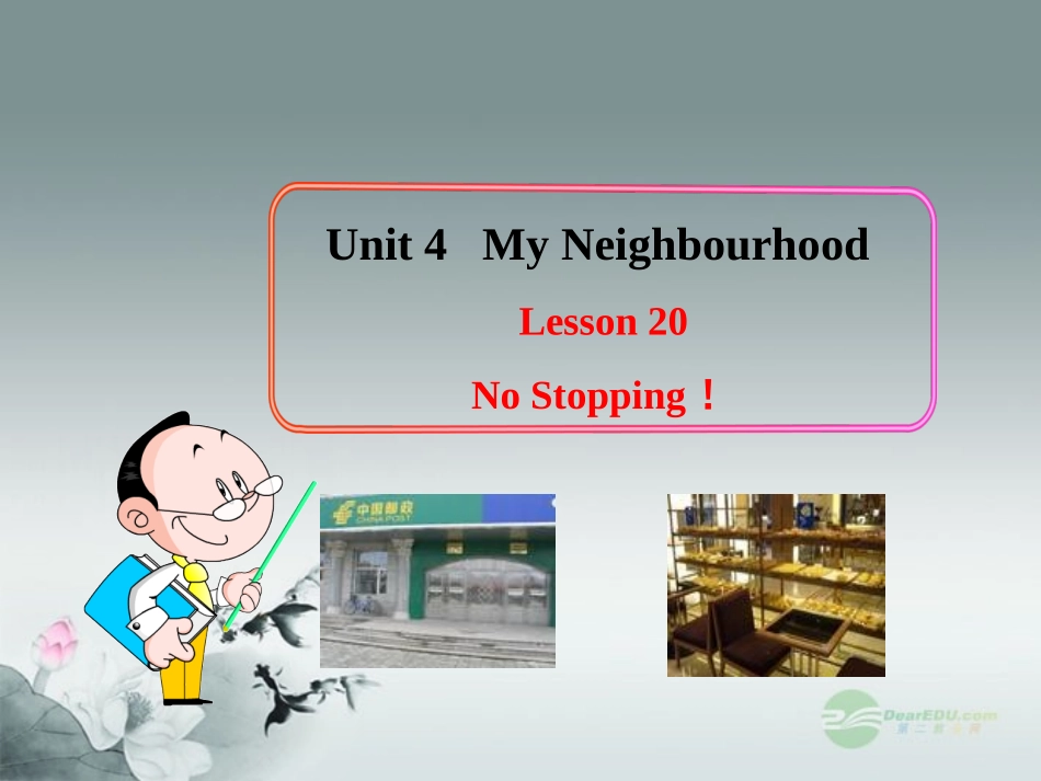 八年级英语上册Lesson20NoStopping！课件冀教版_第1页