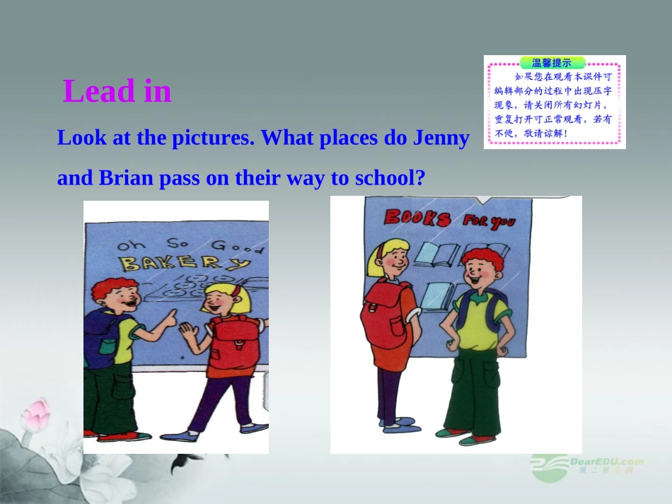 八年级英语上册Lesson20NoStopping！课件冀教版_第2页