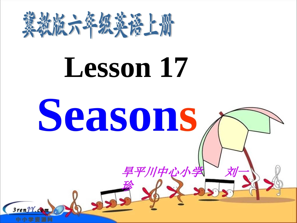 （冀教版）六年级英语上册课件Unit3Lesson17(4)_第2页