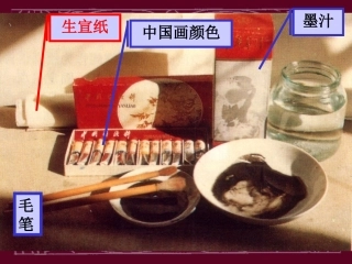 写意花鸟准备