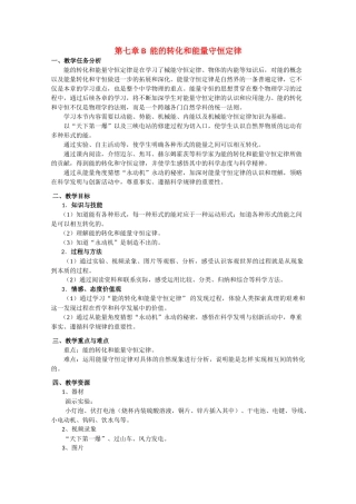 电子软启动器启动方式及现场应用