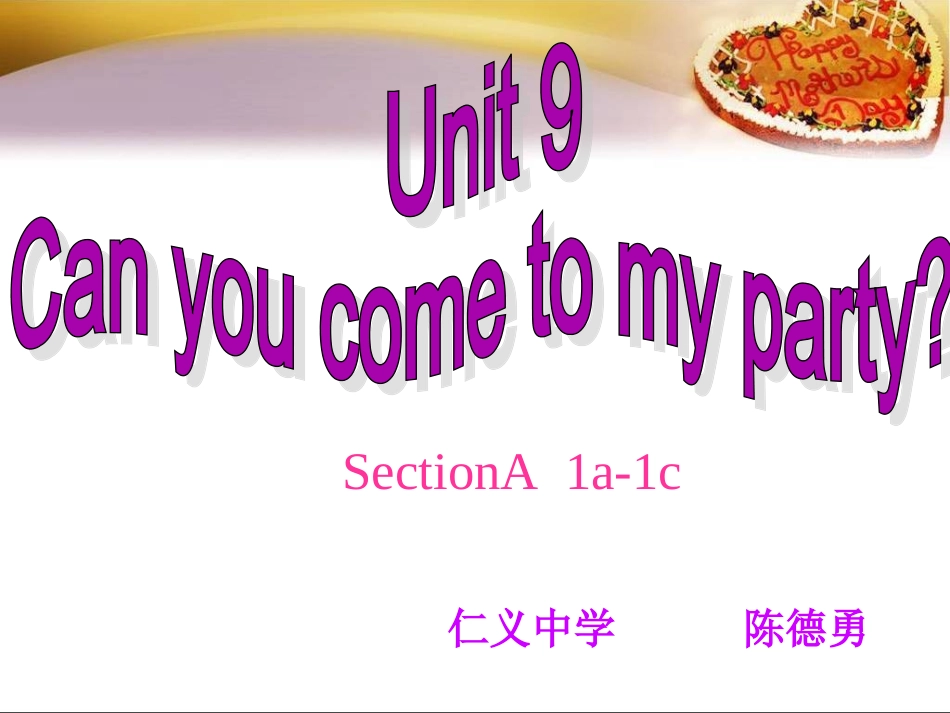 人教版Unit9第一课时精品课件_第1页