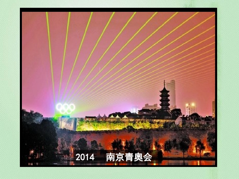 传统文化的继承 (2)_第2页