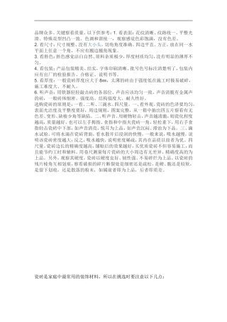品牌众多yingyushiti