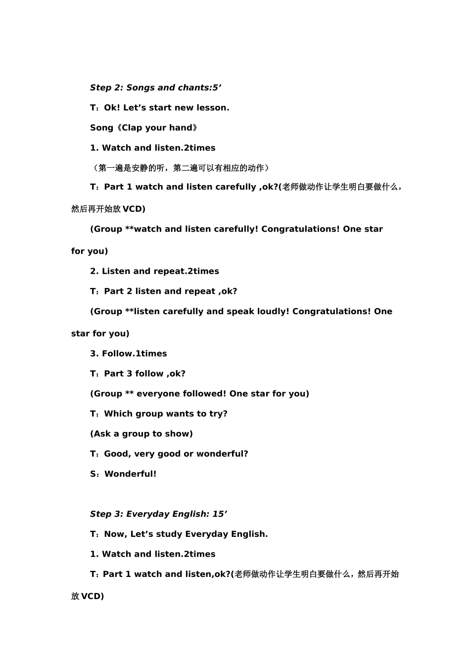 小学一年级攀登英语Level_1A_Unit12第二课时_第3页