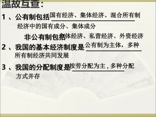 一年一度人代会一