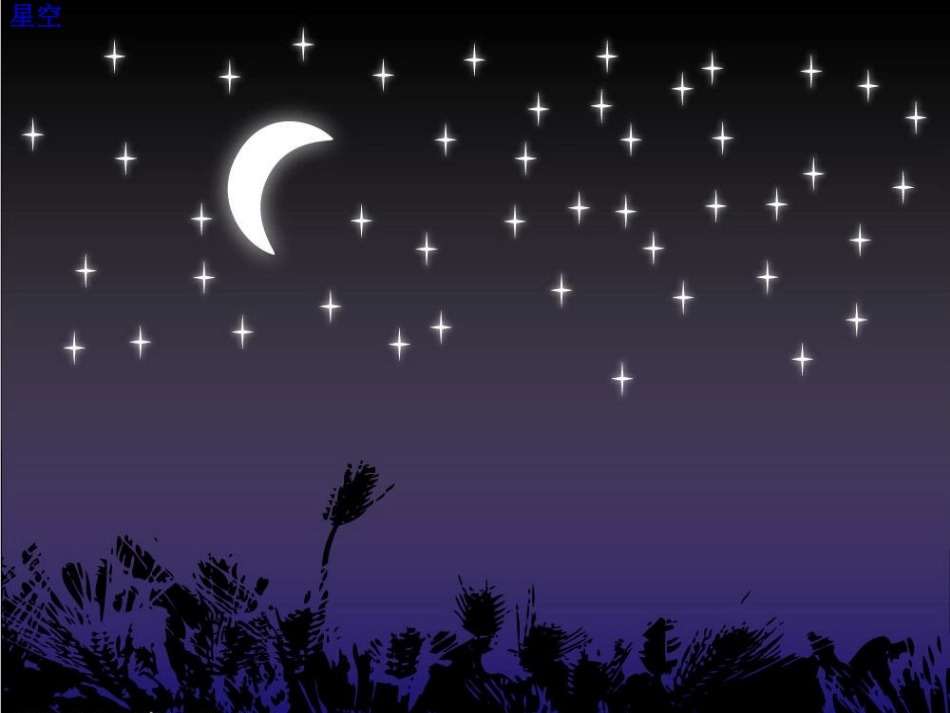 电路连接的基本方式_第2页