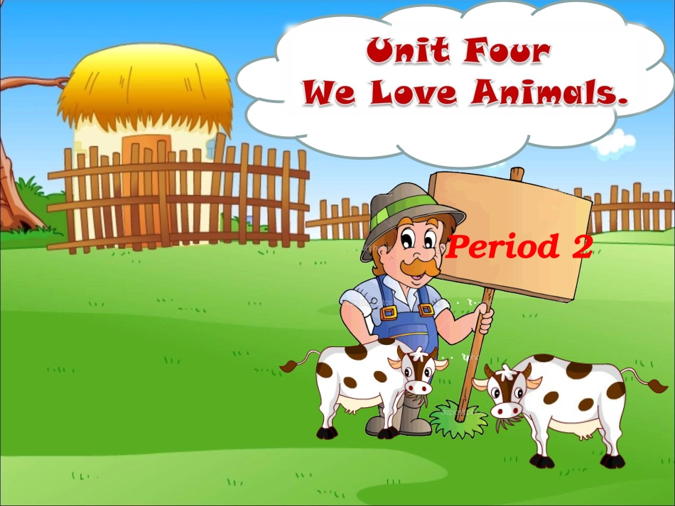 PEP英语新教程三年级上册Unit4_第1页