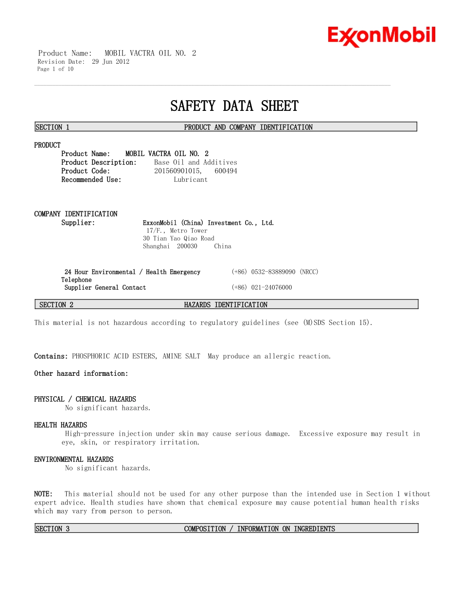 美孚2#导轨油MSDS(英文版)_第1页