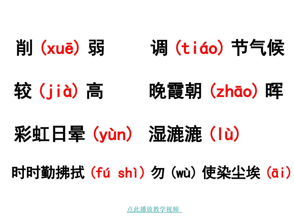 假如没有灰尘1_第2页