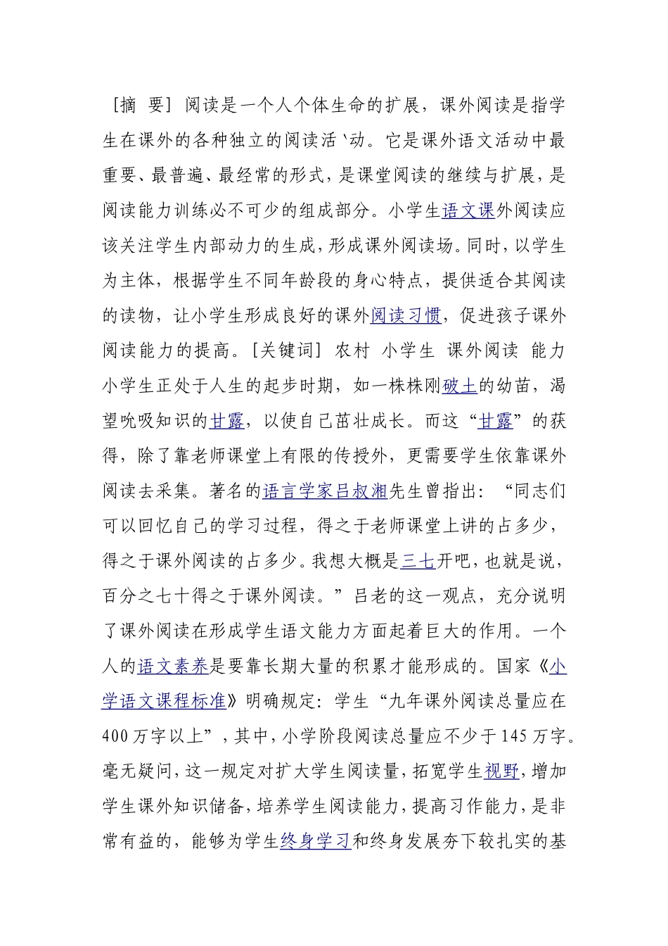 网友回答2014_第1页