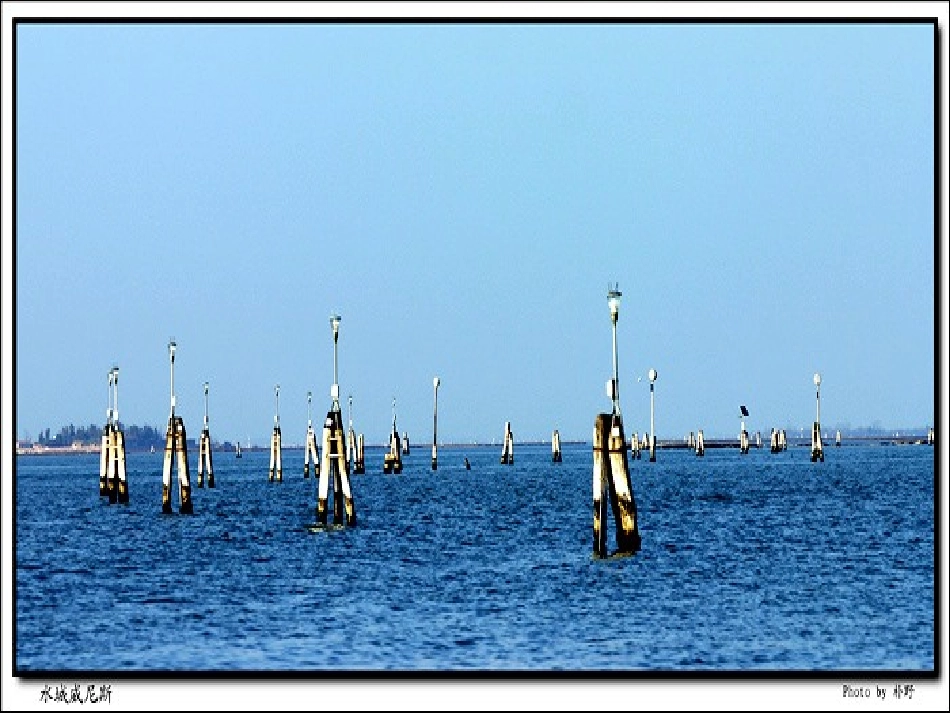 威尼斯的小艇1_第3页