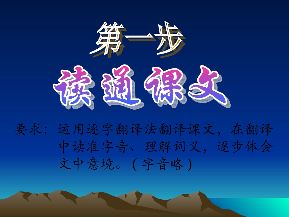 答谢中书书 (2)_第2页