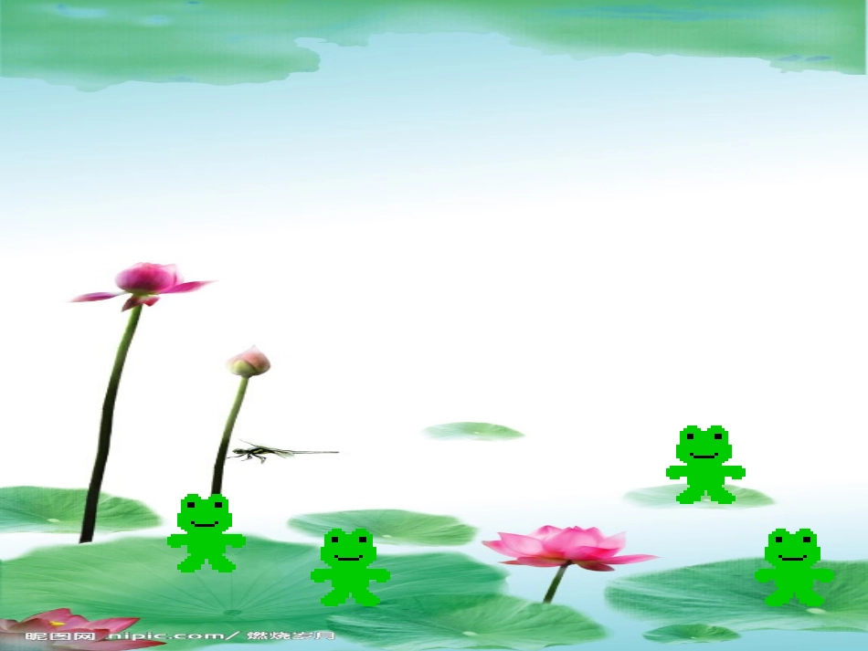 小燕子进步了_第1页