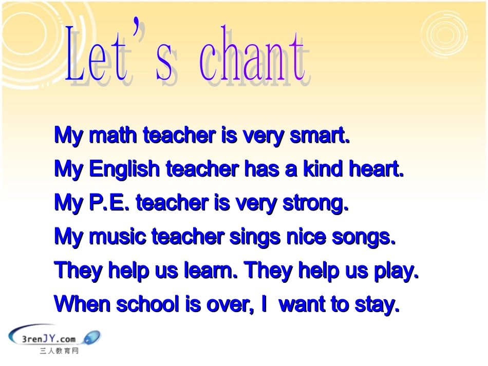 （人教PEP）五年级英语上册《Unit1》教学课件6_第2页