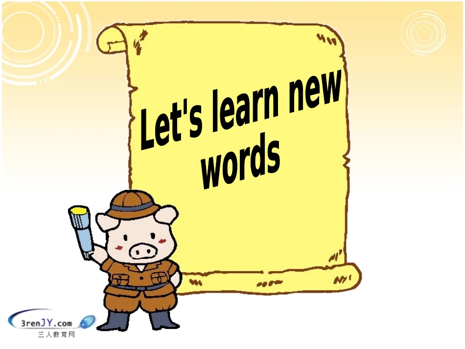 （人教PEP）五年级英语上册《Unit1》教学课件6_第3页