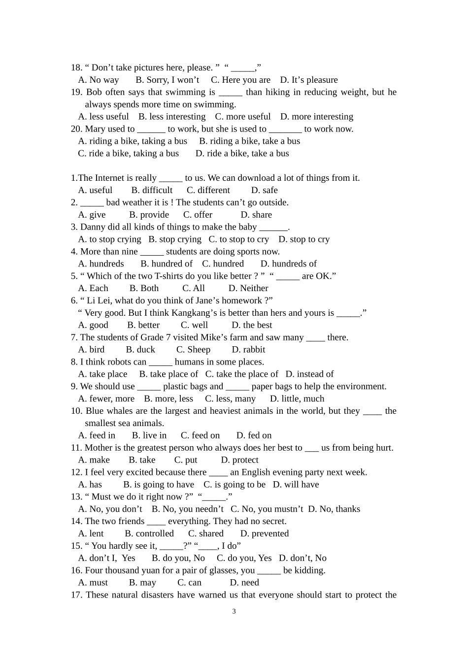 九下语法单项选择练习[1]_第3页