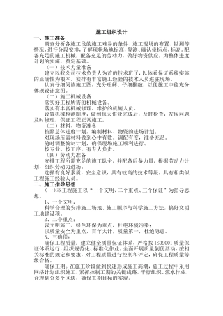 水池、雕塑、喷泉