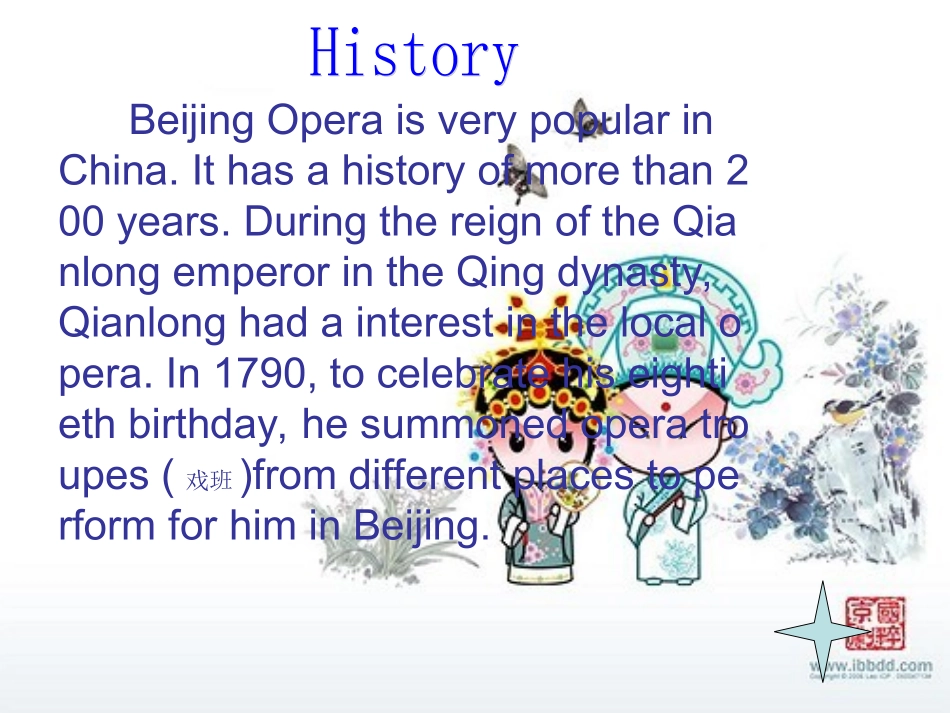 京剧英语介绍_第3页