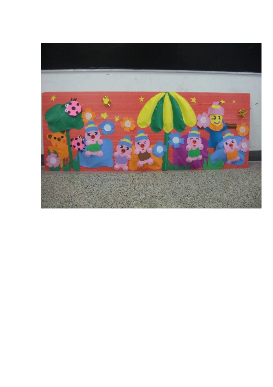 幼儿园实用环境创设参考_第3页