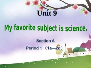 参赛课件---枞阳县破罡初中朱友发