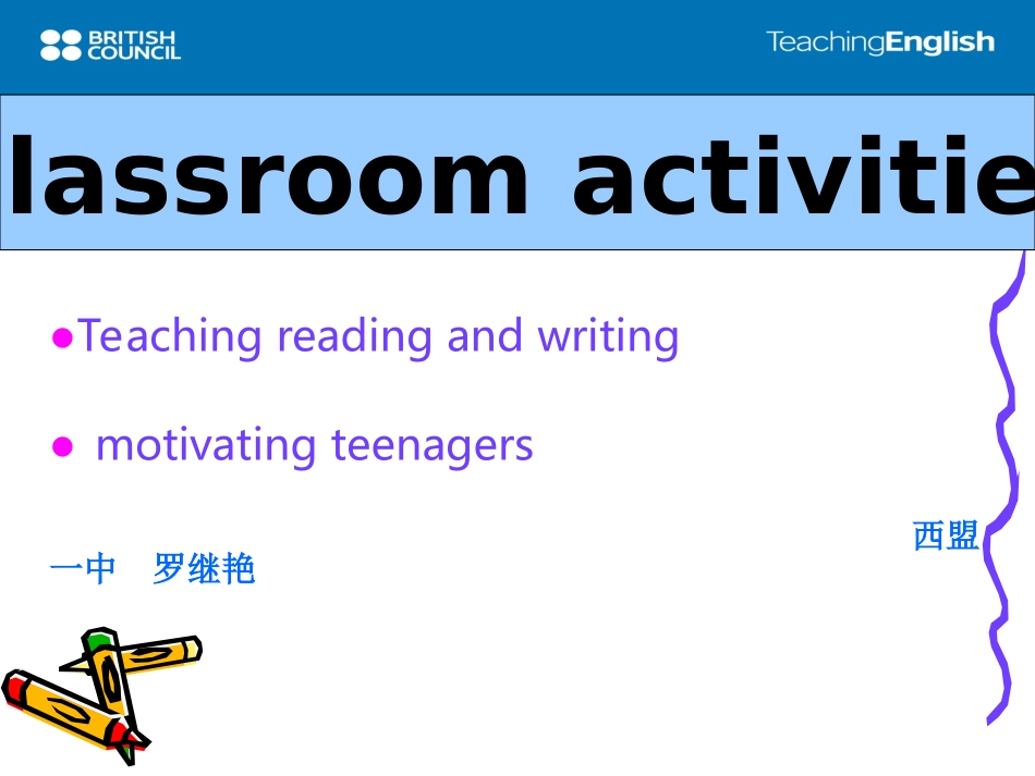 景东培训Reading_第2页
