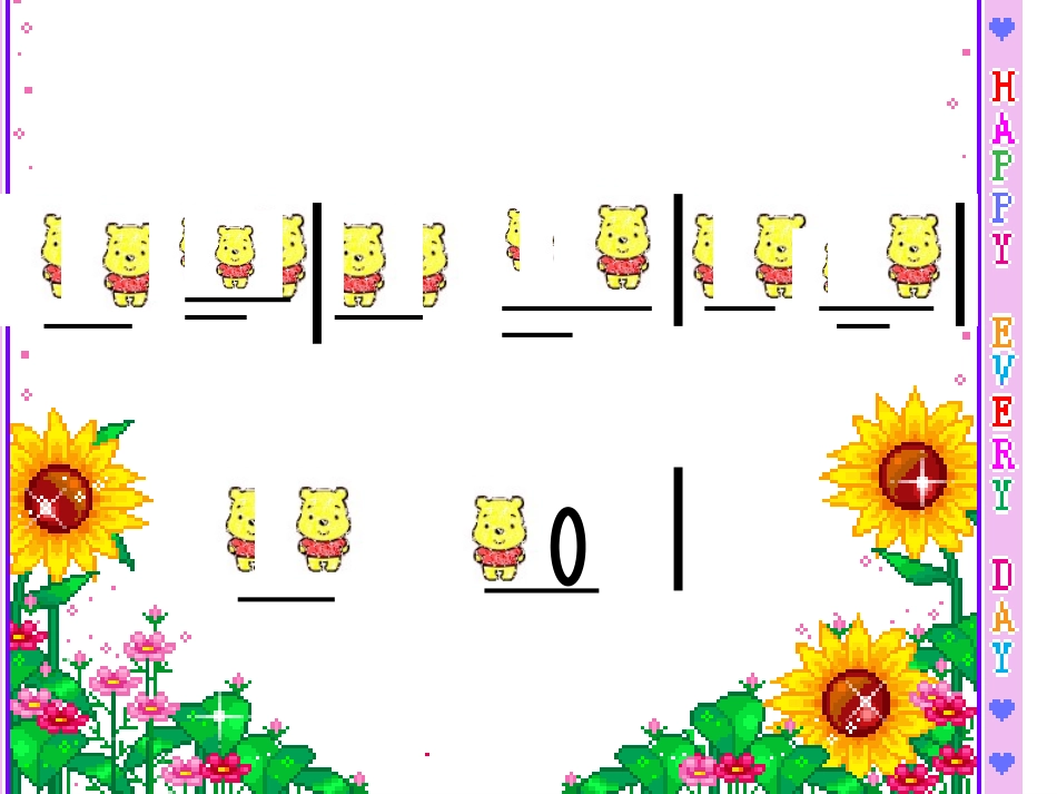 《洋娃娃和小熊跳舞》课件_第2页