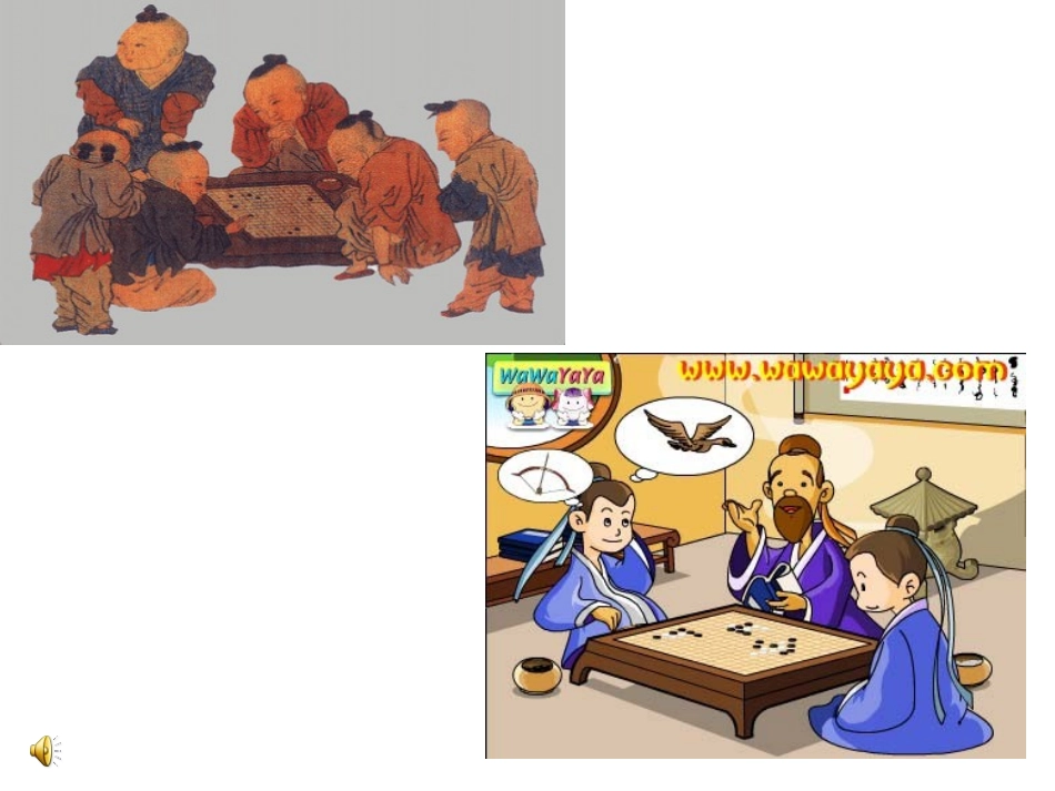 人教版三年级数学下册两位数乘两位数进位乘法_第3页