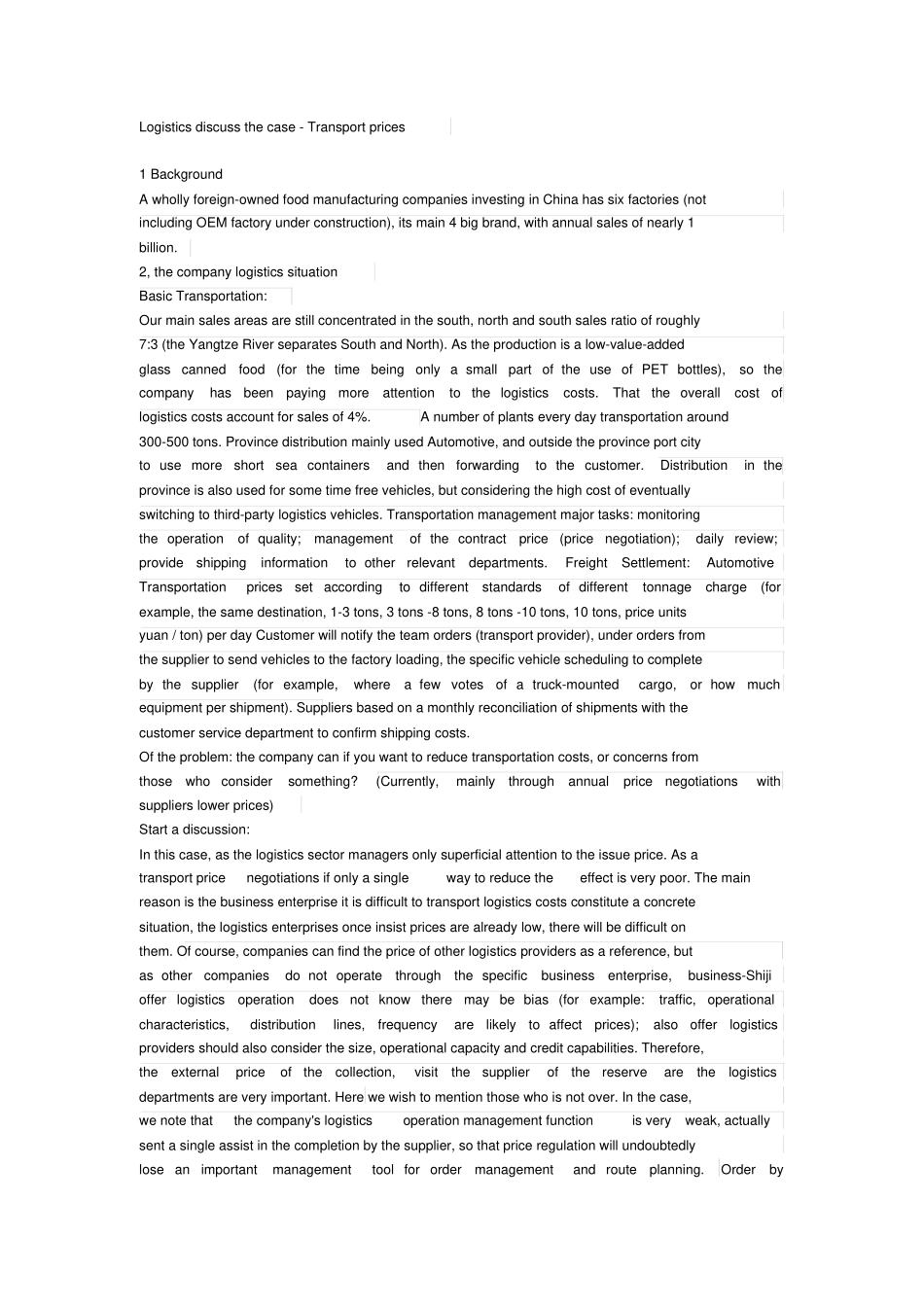 企业物流讨论案例――运输价格概要_第2页