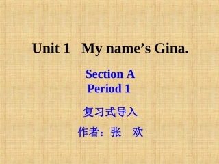 初中一年级英语上册正式篇Unit1MynameisGina第一课时课件