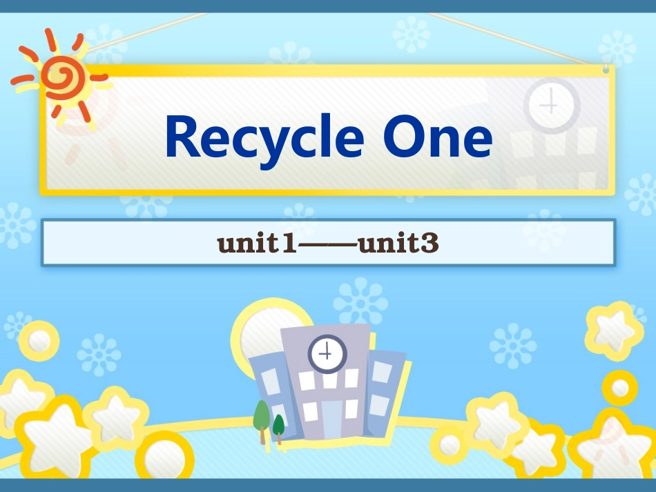 pep小学六年级上英语recycle1课件_第1页