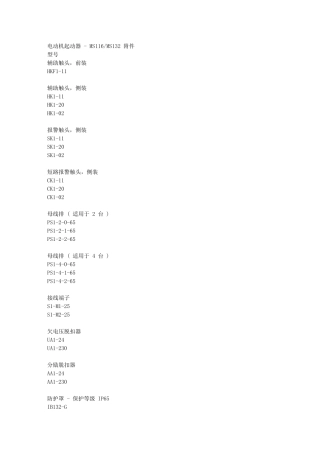 启动器附近 文本文档