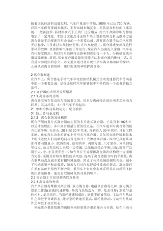 随着国民经济的迅猛发展