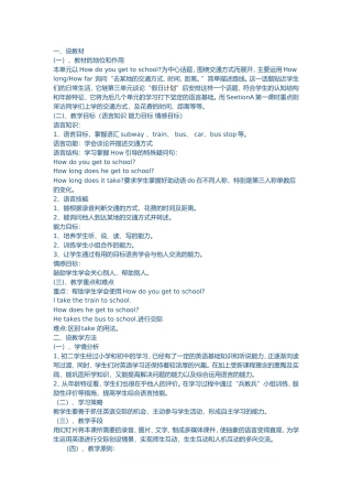 国培作业 (2)