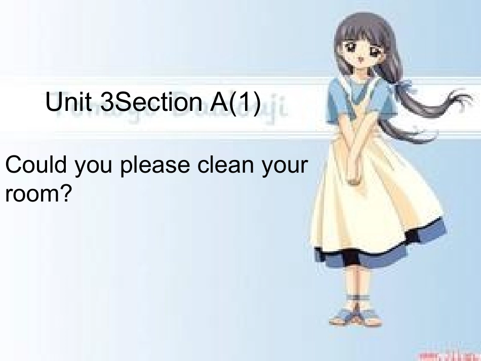 2014新目标人教版八年级英语下Unit3课件_第3页