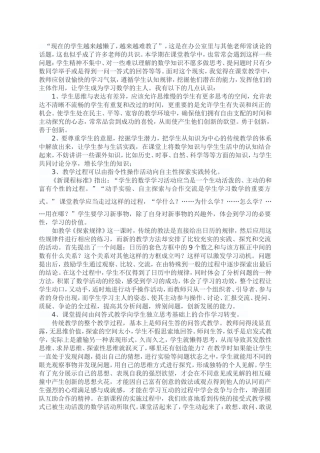 现在的学生越来越懒了