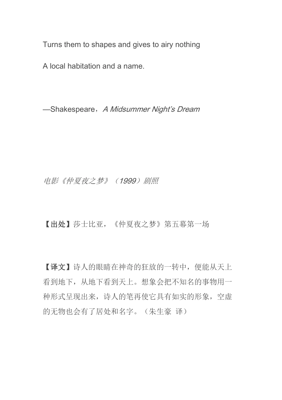 那些史上最牛的英文句子_第2页