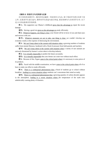 学生常见错误案例3