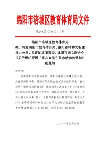 十善业道经5(净空法师讲义)